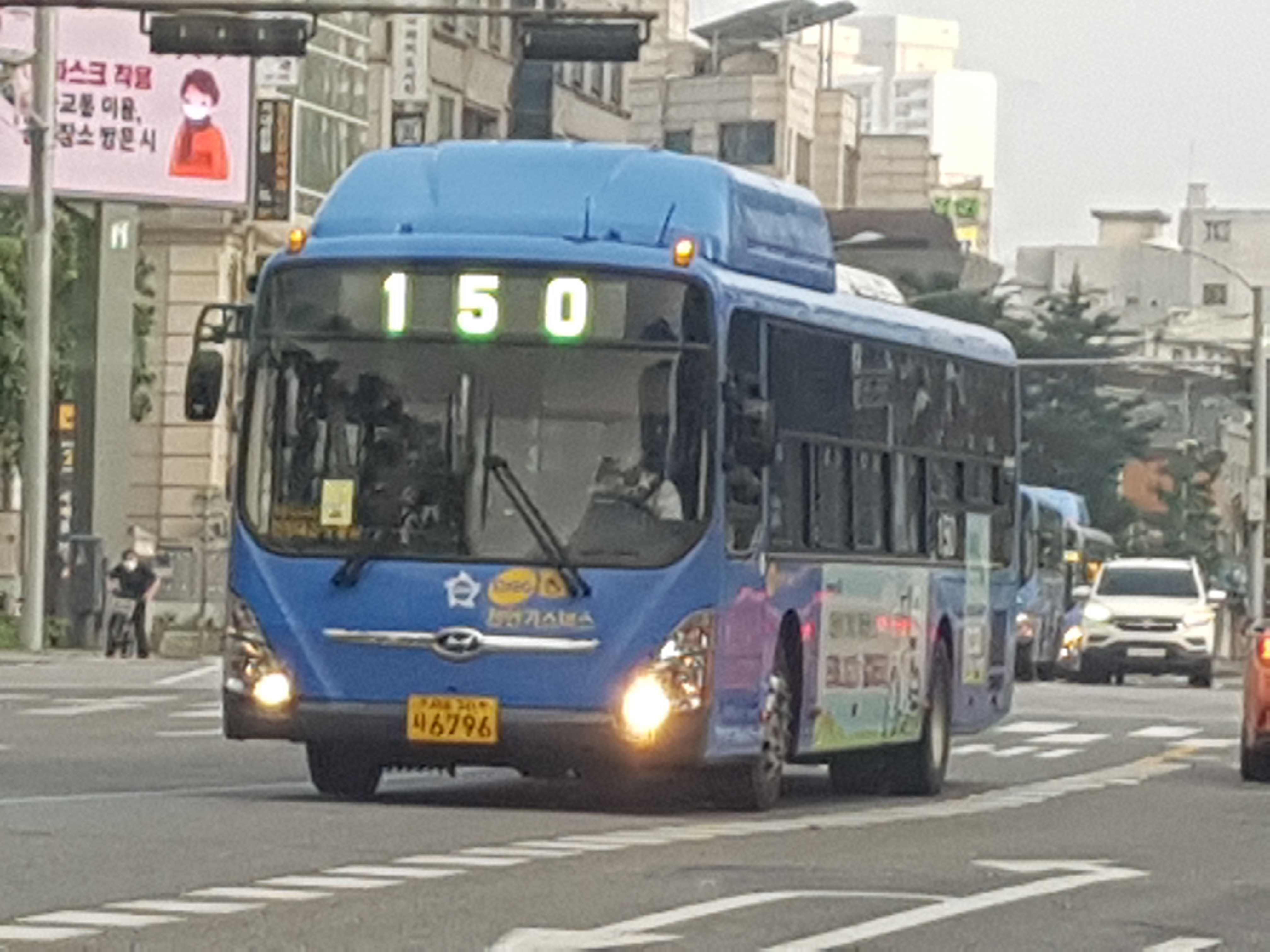 서울 시내를 달리는 파란색 간선버스 150번 — 2004년 버스 개편으로 도입된 4분류 체계(간선·지선·광역·순환)의 간선 노선