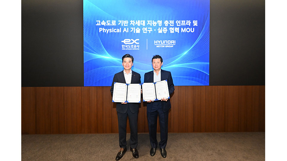 정호근 현대차그룹 미래전략본부장 부사장과 조성민 한국도로공사 도로교통연구원장이 업무협약서를 들고 기념 촬영하는 모습