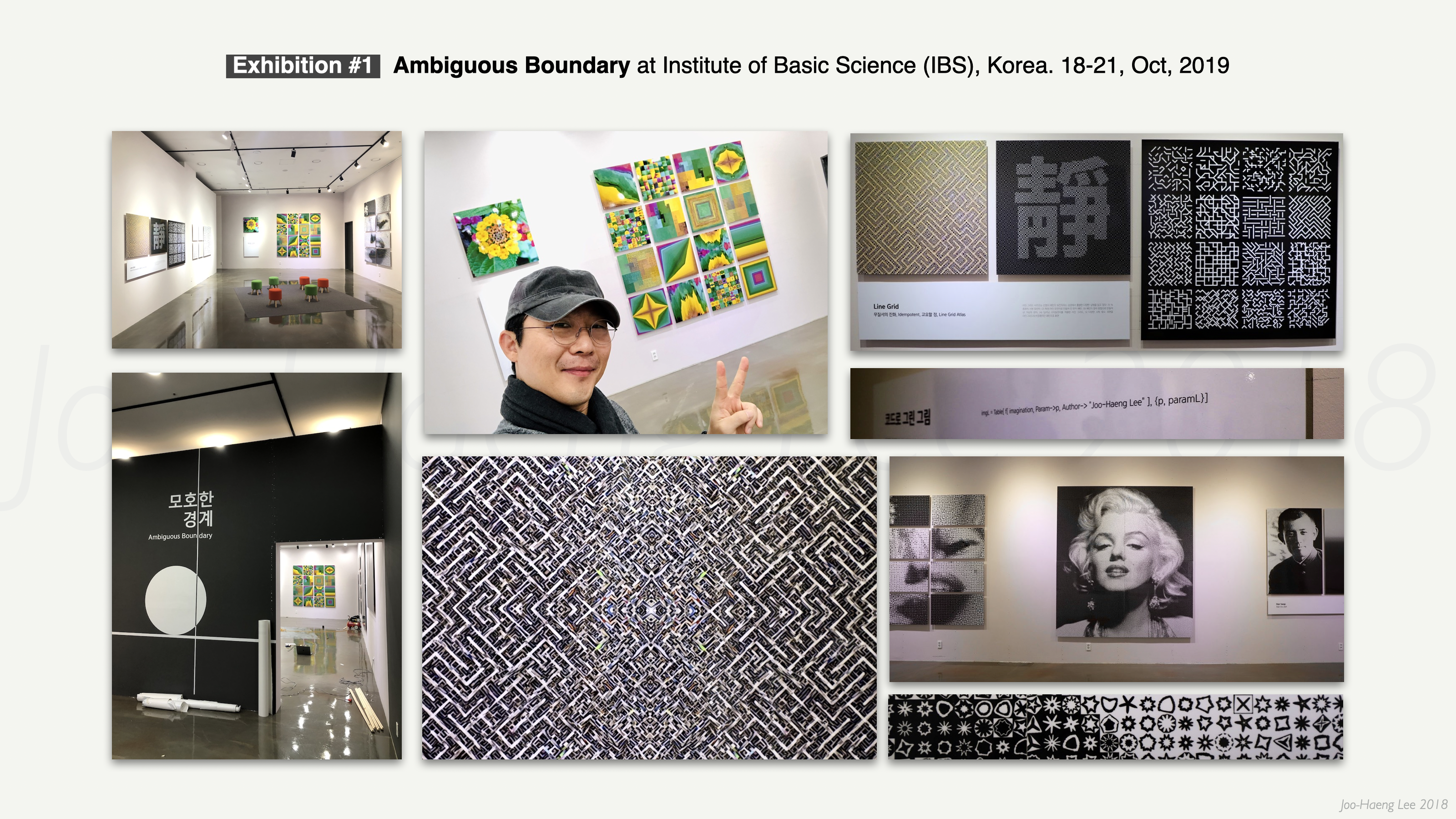 Code Painting debut exhibition — Ambiguous Boundary, IBS (Institute for Basic Science), October 2019