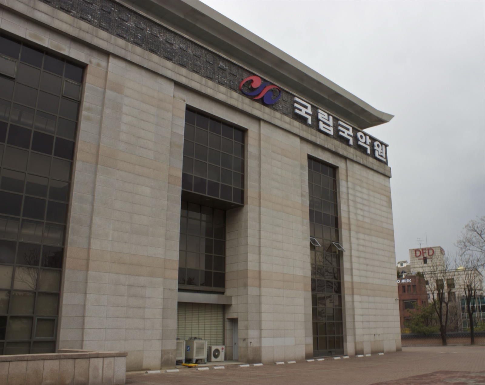 The National Gugak Center, which holds three rows in the 37-item table