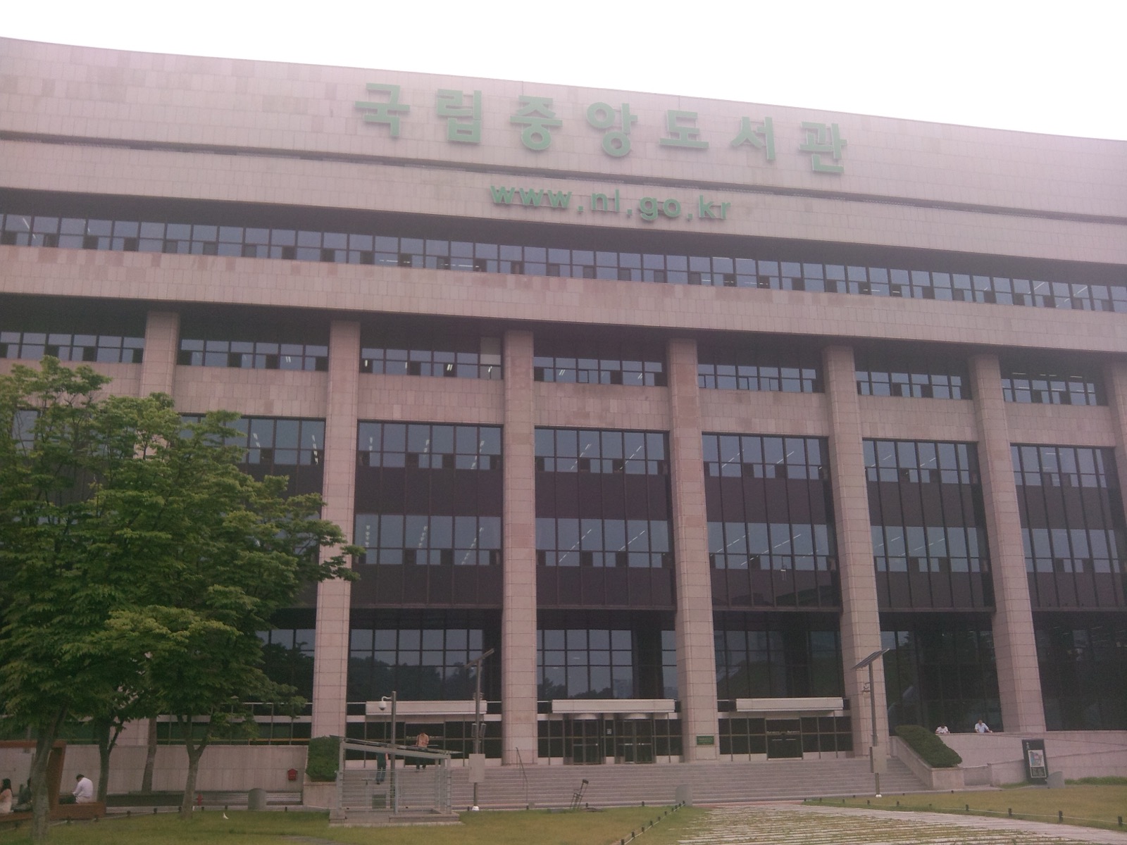 저작권 만료된 데이터 우선 개방 단서가 붙은 국립중앙도서관