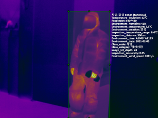 AI Hub official annotation sample — Person-Normal (640×480, 300cm distance, 2.8°C ambient)