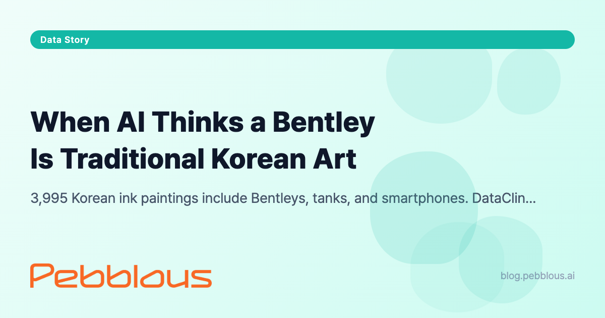 When AI Thinks a Bentley Is Traditional Korean Art — DataClinic Story #194 OG image